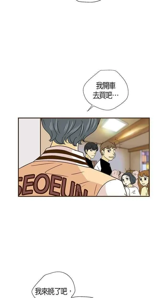 第42集 第18页