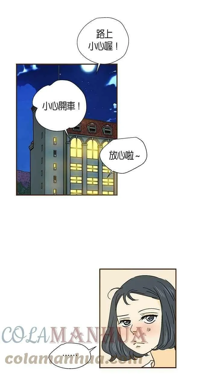 第42集 第22页