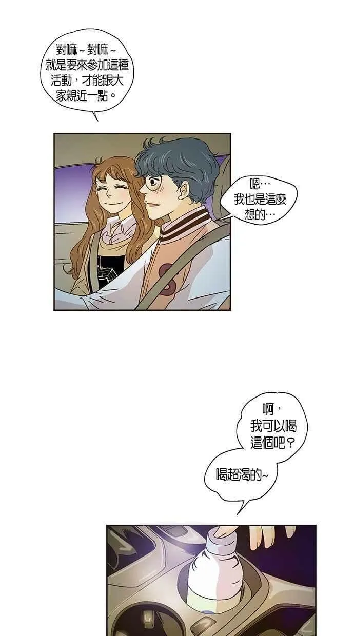 第42集 第26页