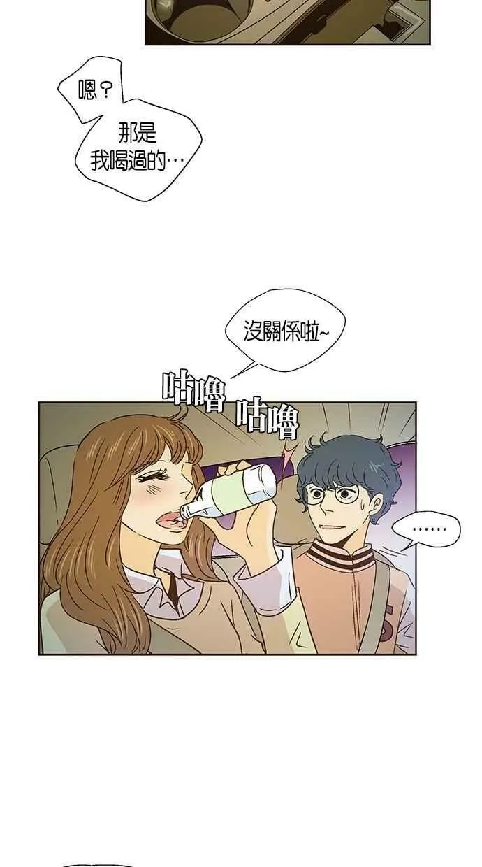 第42集 第27页