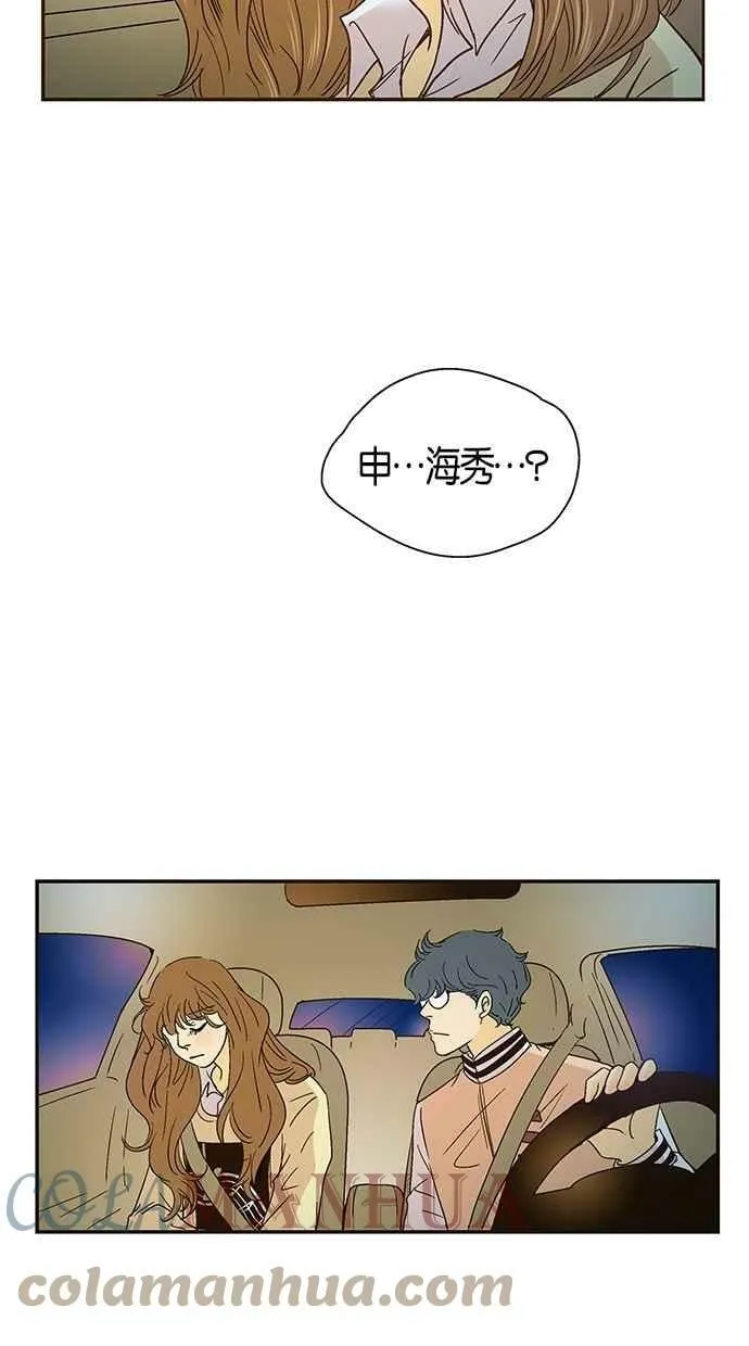第42集 第34页