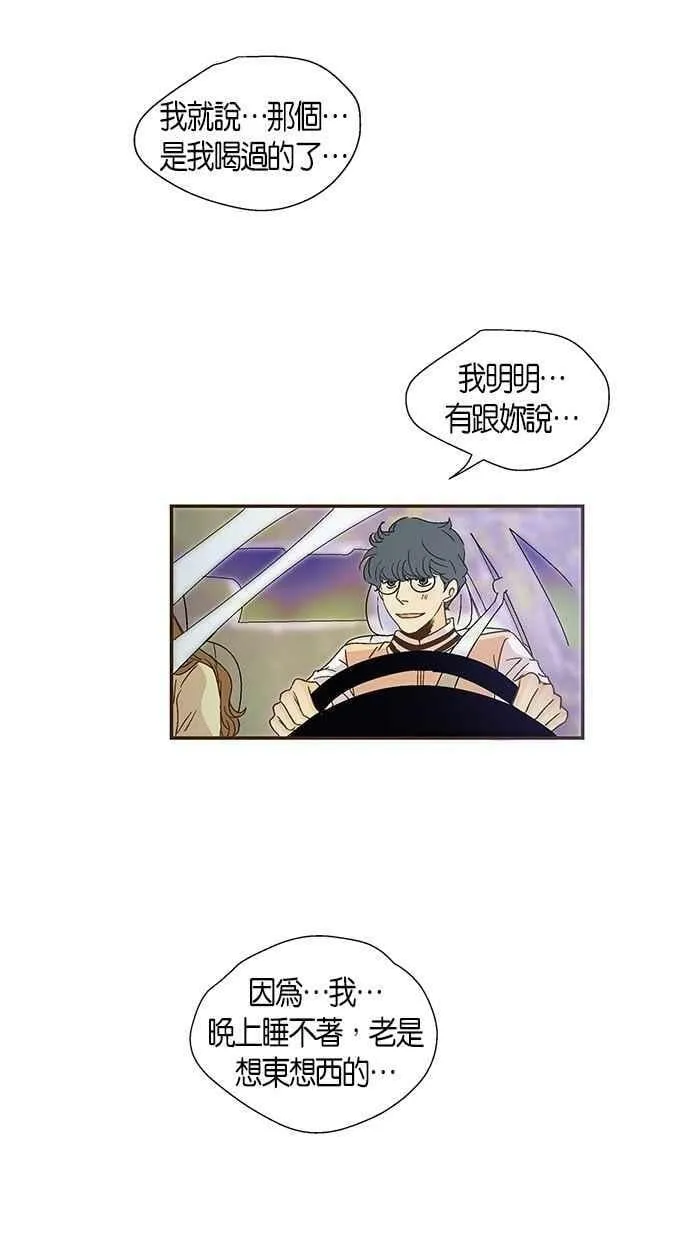 第42集 第36页