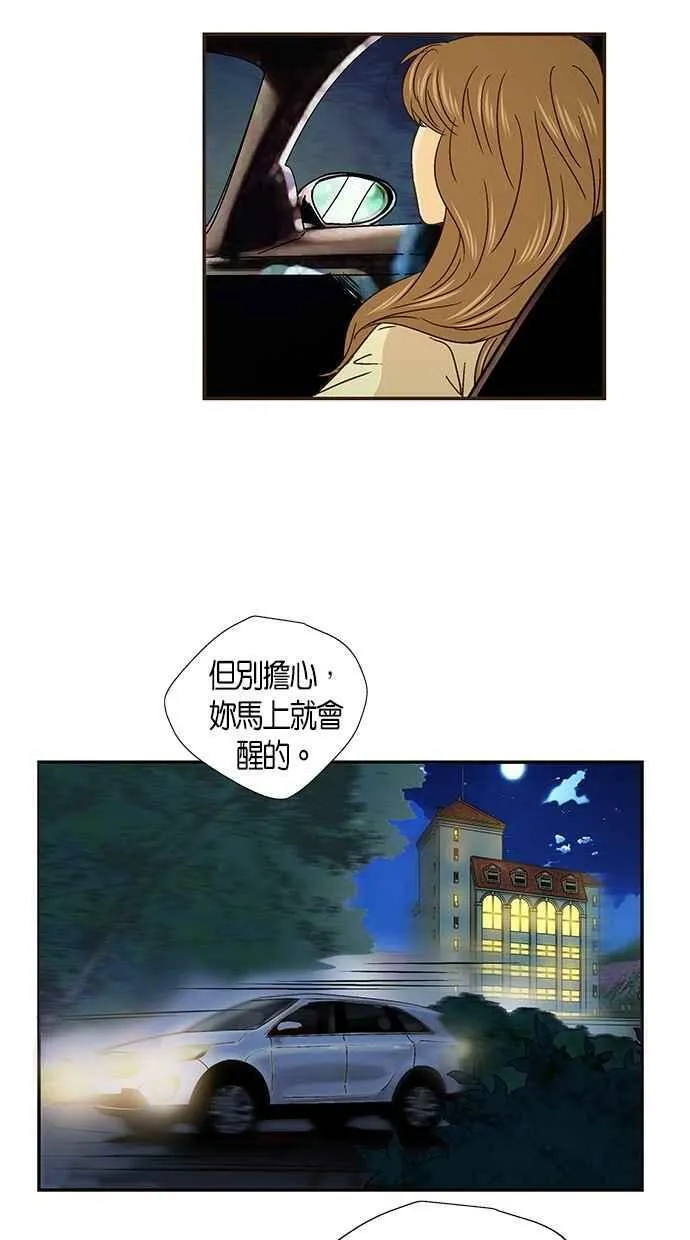 第42集 第38页