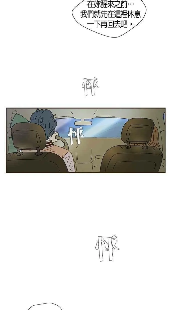 第42集 第39页