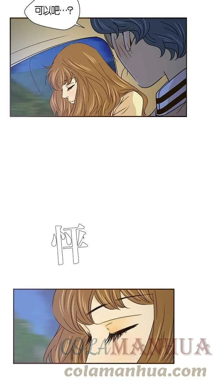第42集 第40页