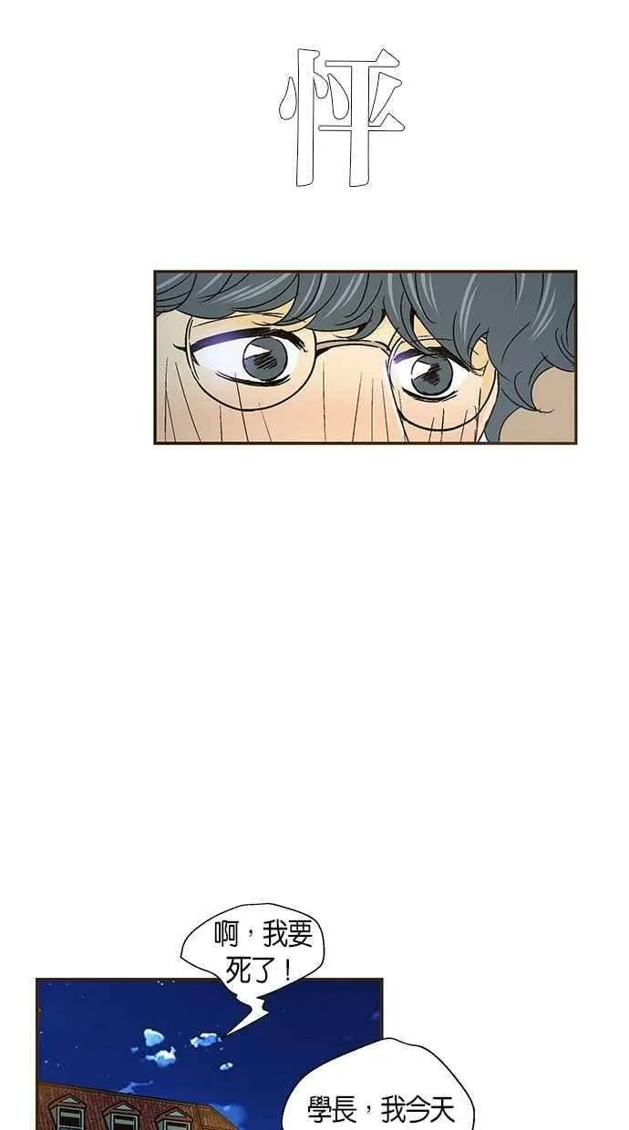 第42集 第41页