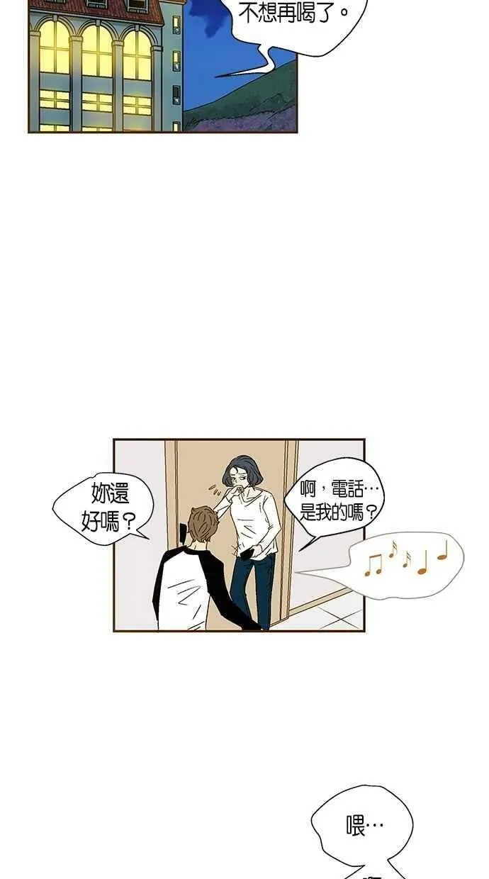 第42集 第42页