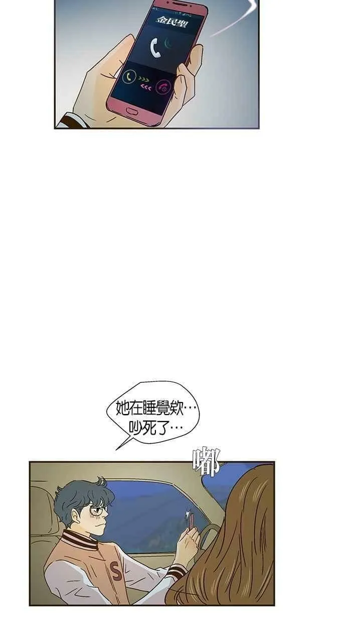 第42集 第48页