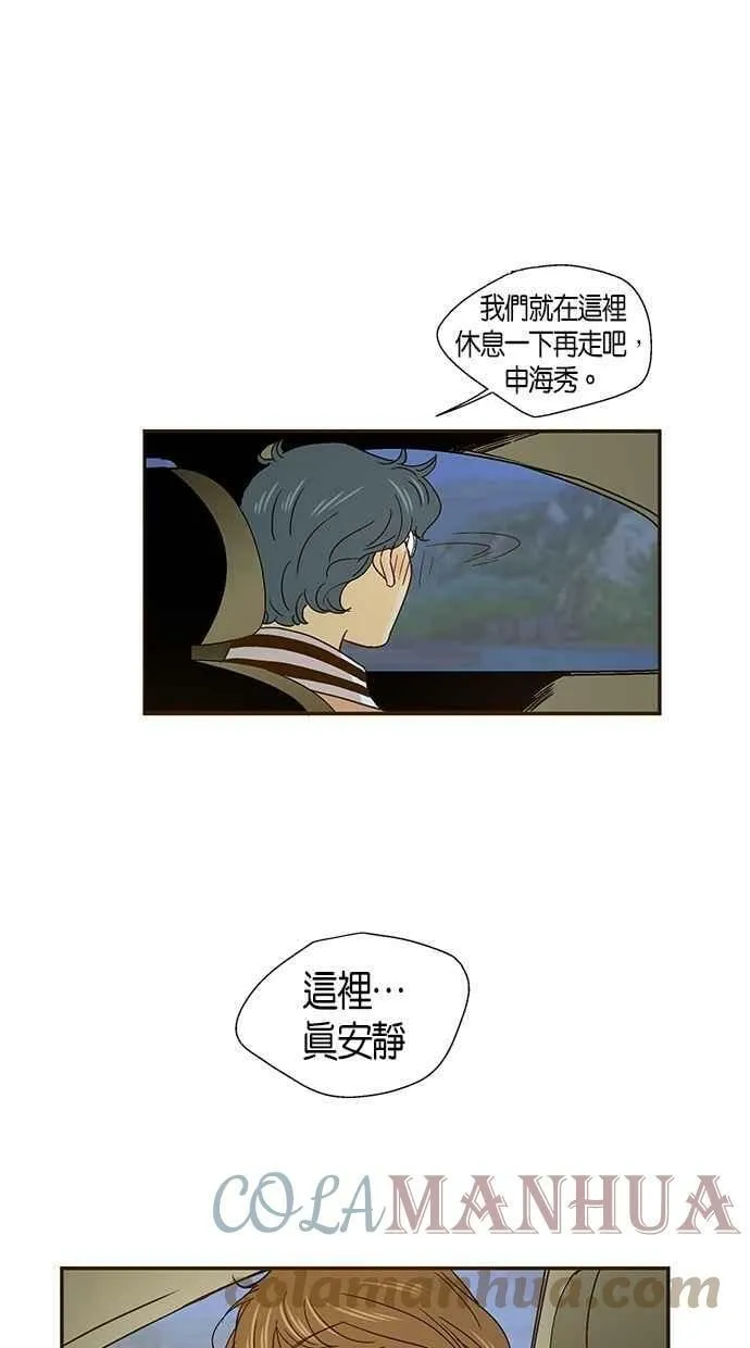 第42集 第49页