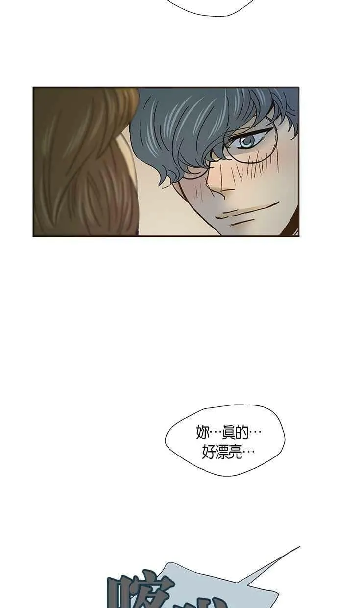 第42集 第53页