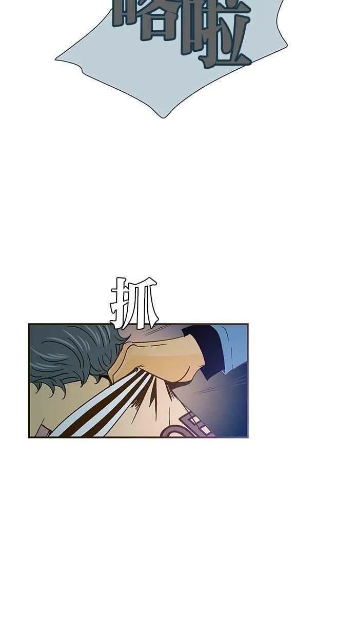 第42集 第54页