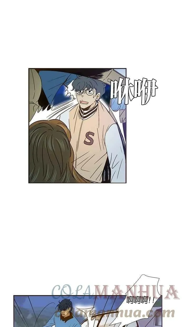 第42集 第55页
