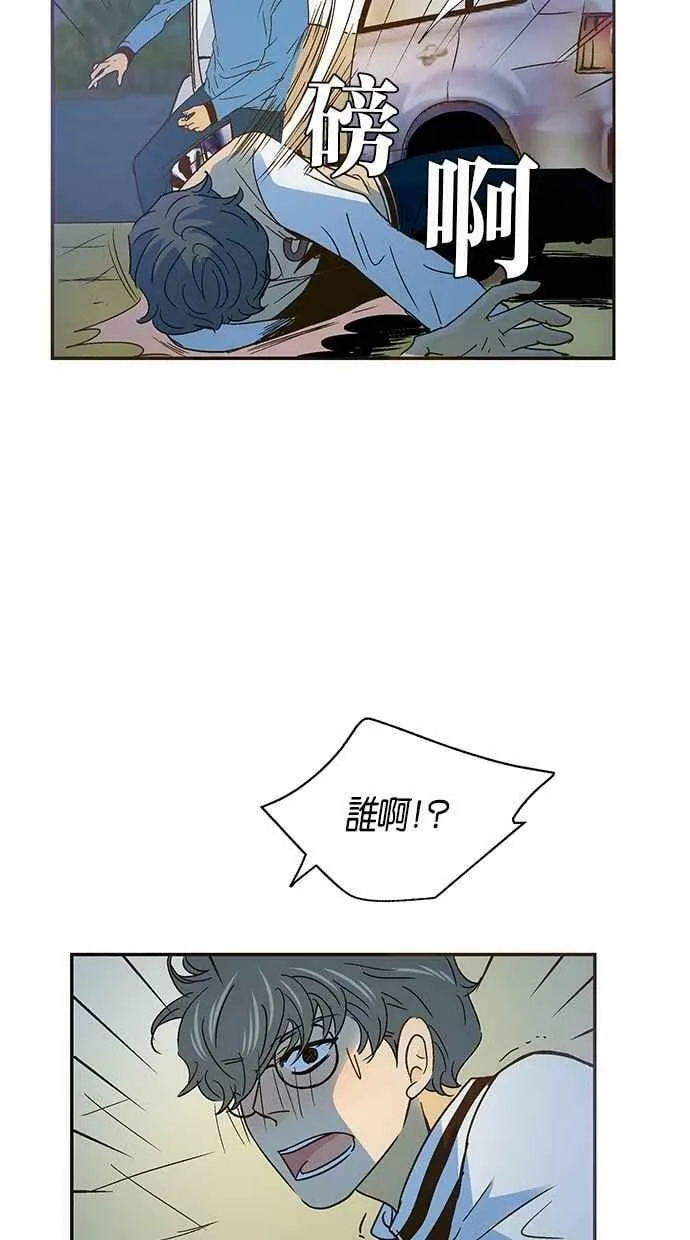 第42集 第56页