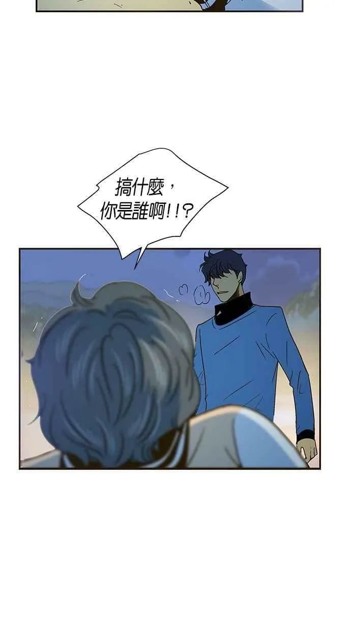 第42集 第57页