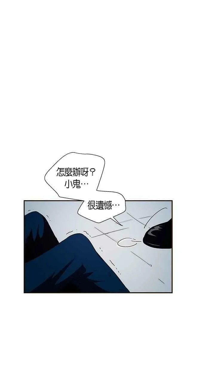 第42集 第59页