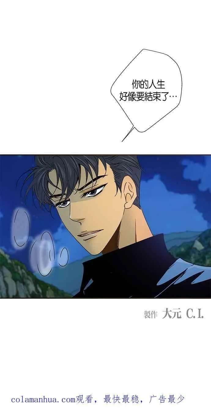 第42集 第60页