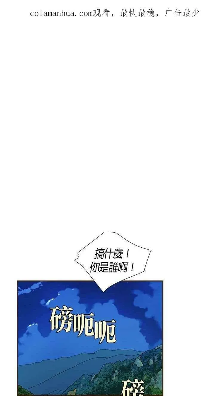 第42集 第63页