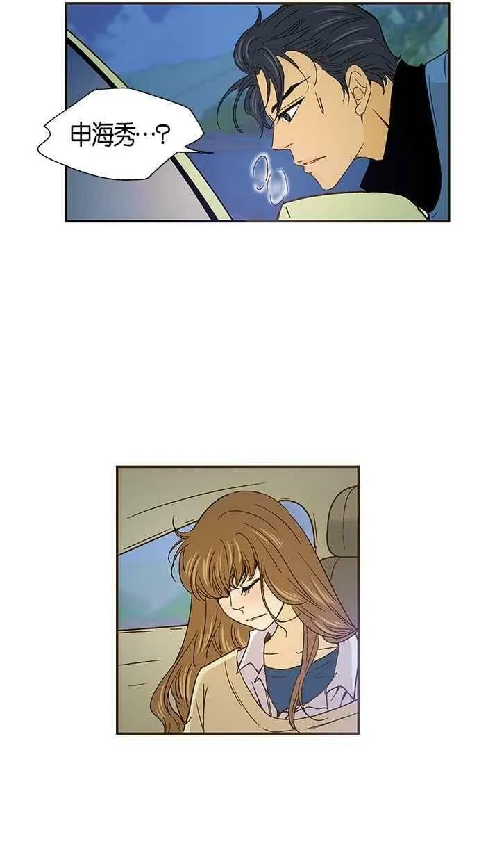 第43集 第5页
