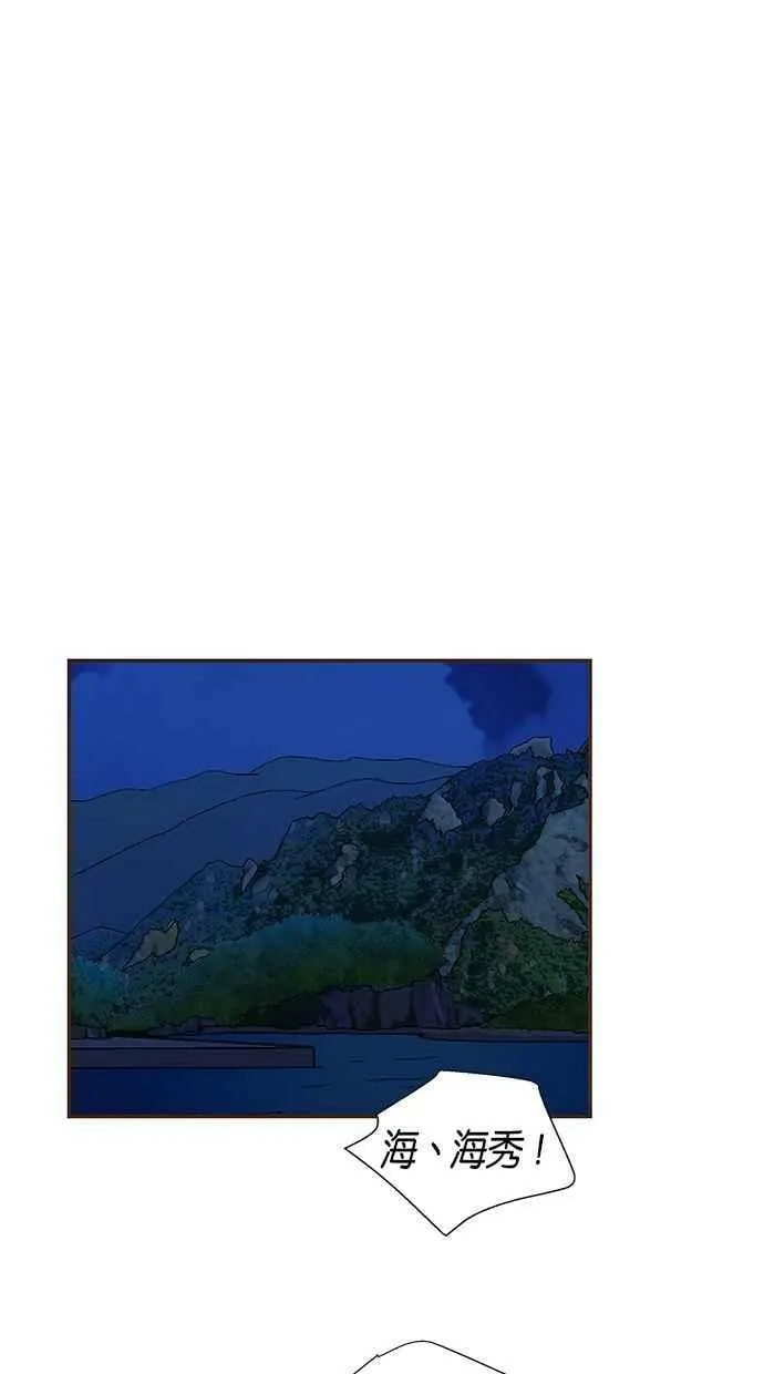 第43集 第11页