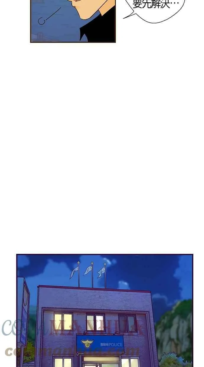 第43集 第16页