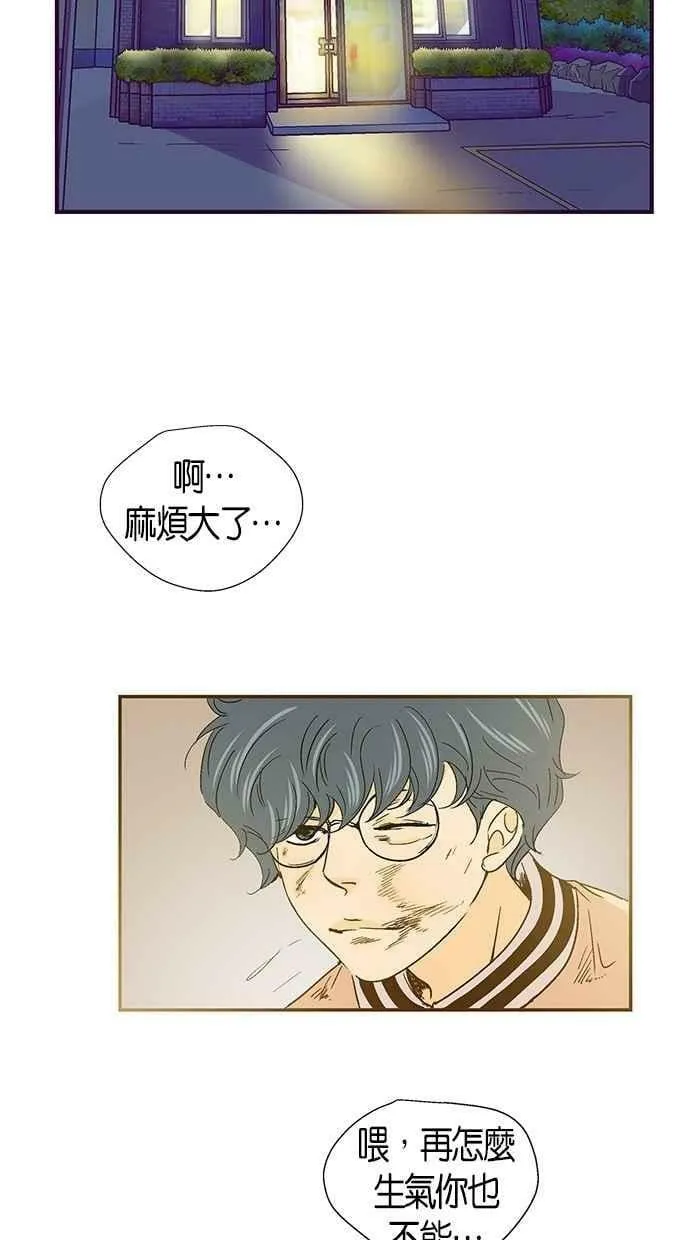 第43集 第17页