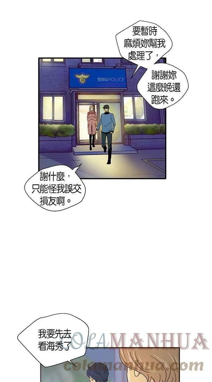 第43集 第22页