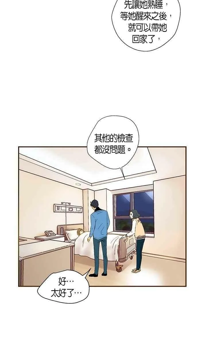 第43集 第27页