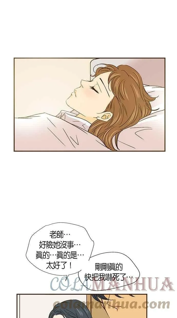 第43集 第28页