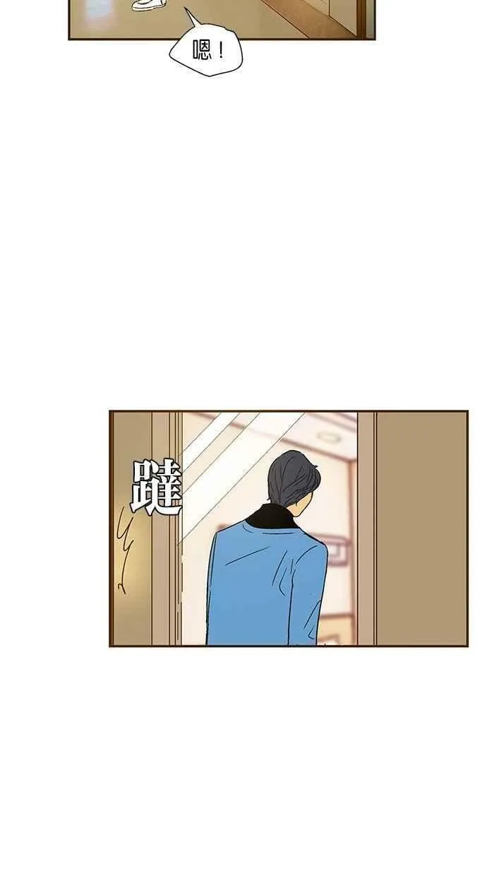 第43集 第33页