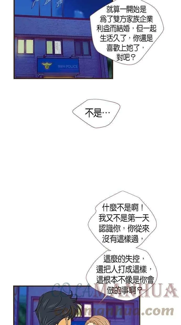 第43集 第37页