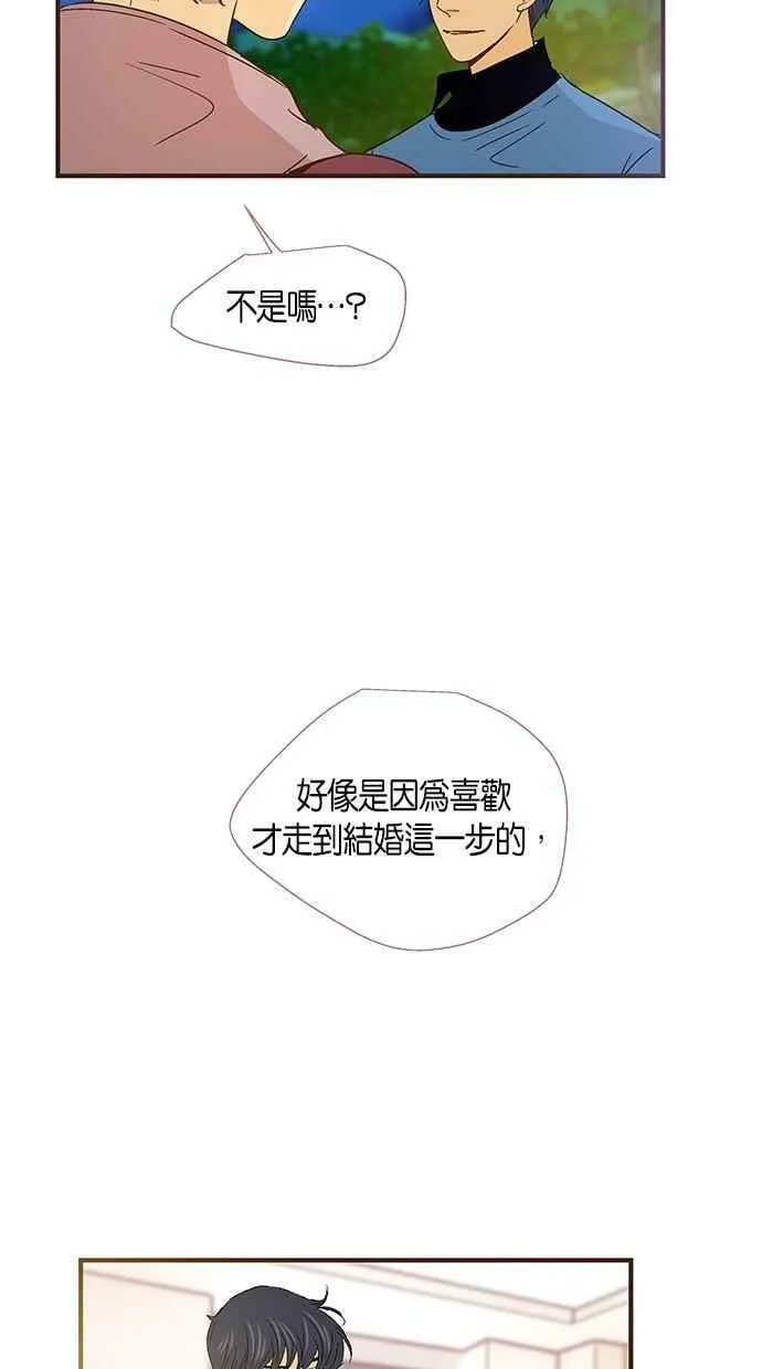 第43集 第39页