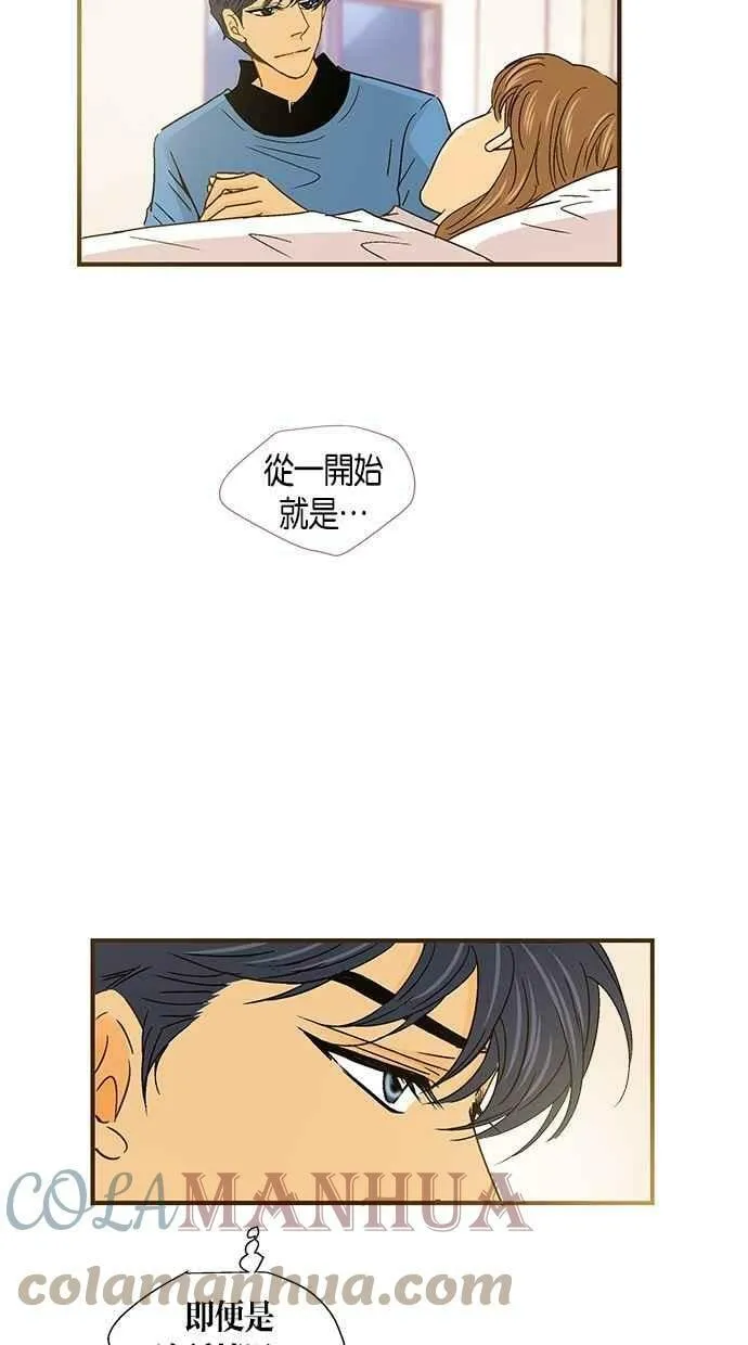 第43集 第40页