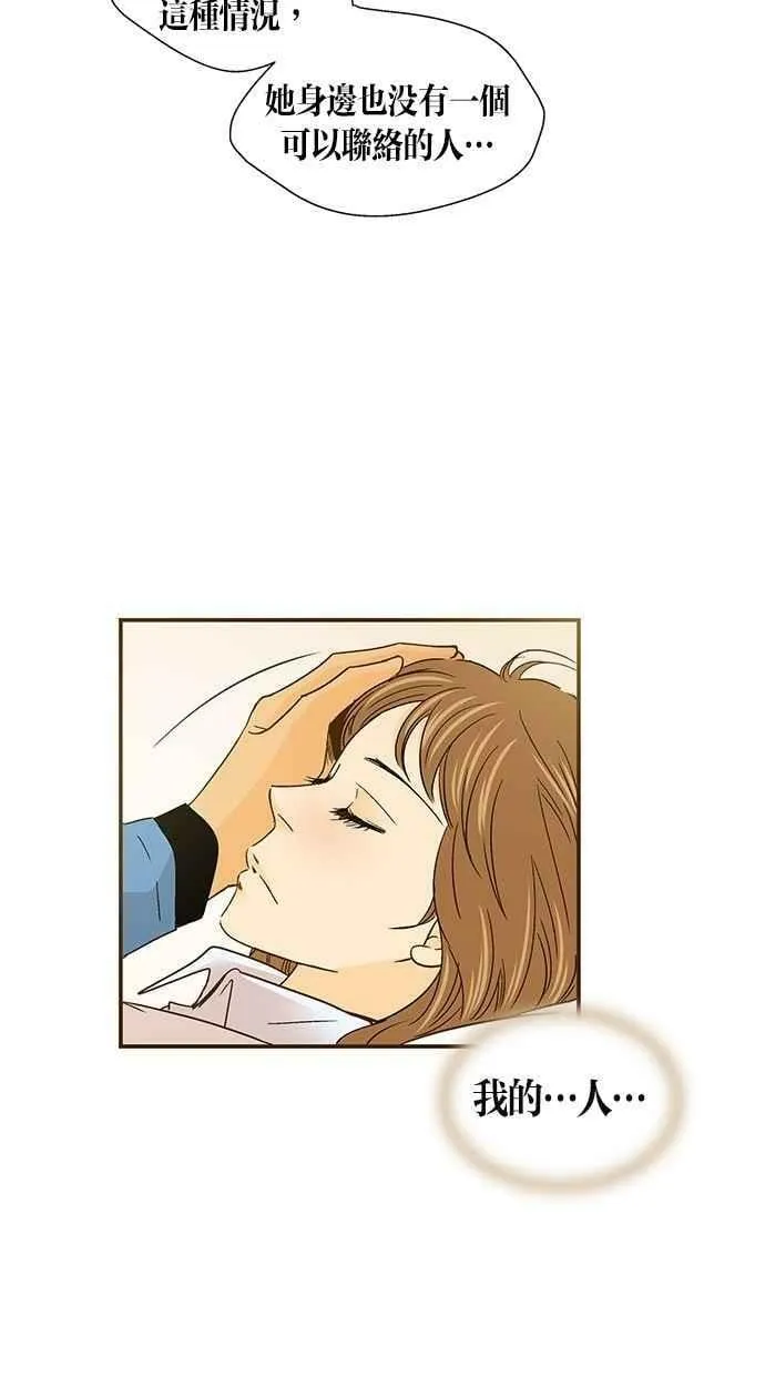 第43集 第41页