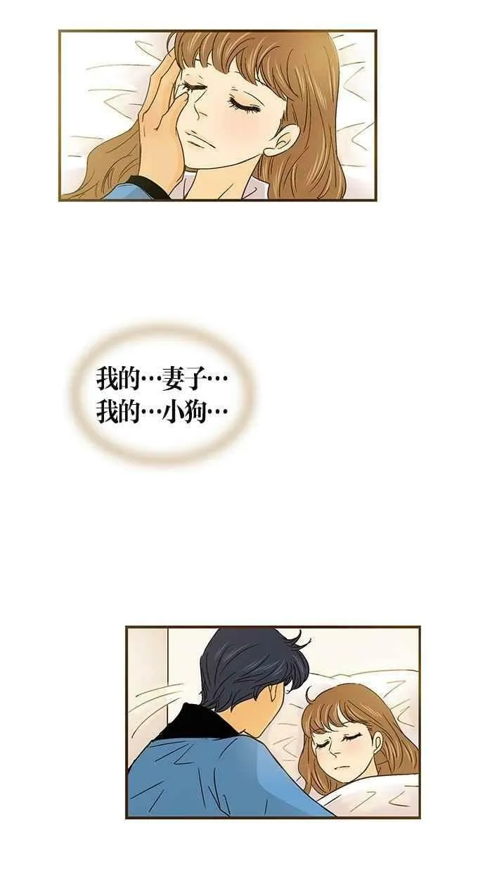 第43集 第42页