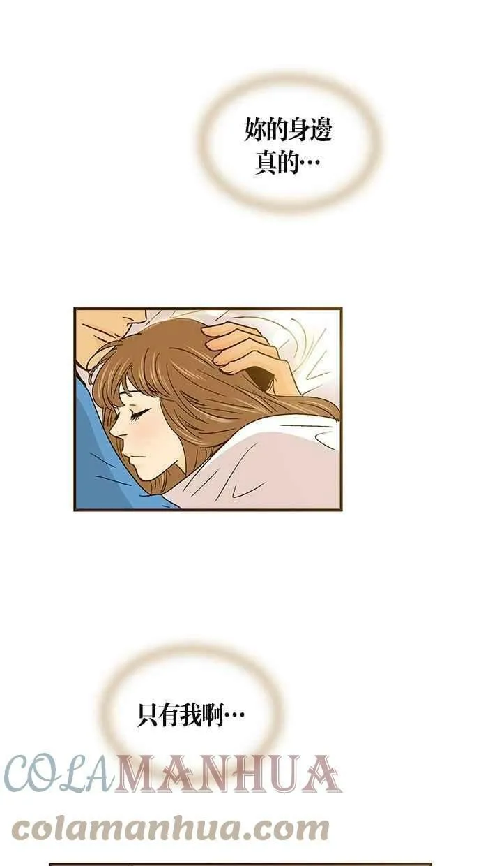 第43集 第43页