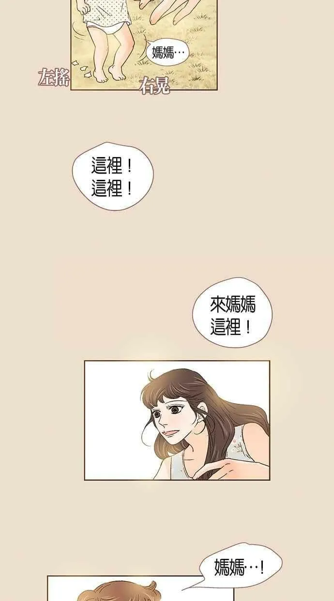 第43集 第48页
