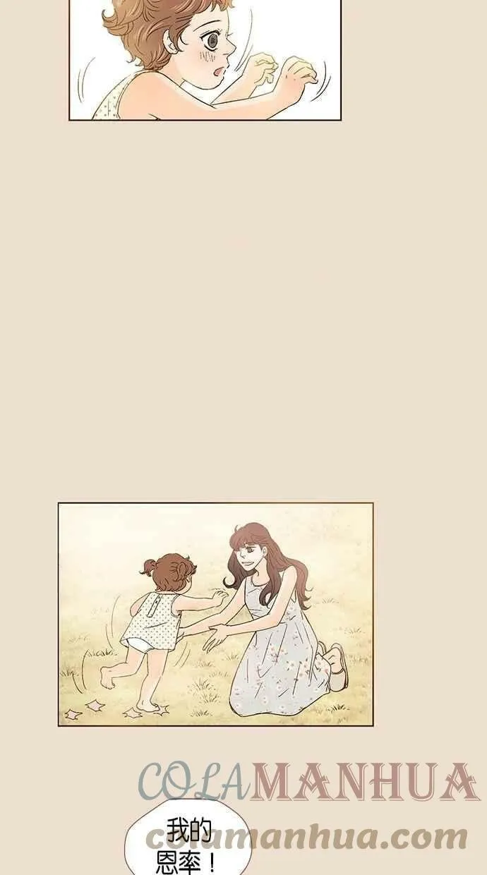 第43集 第49页