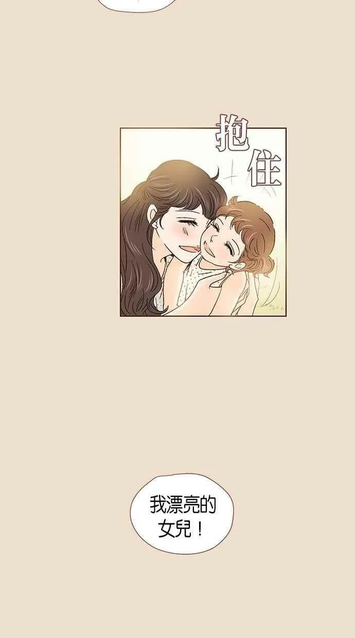 第43集 第50页