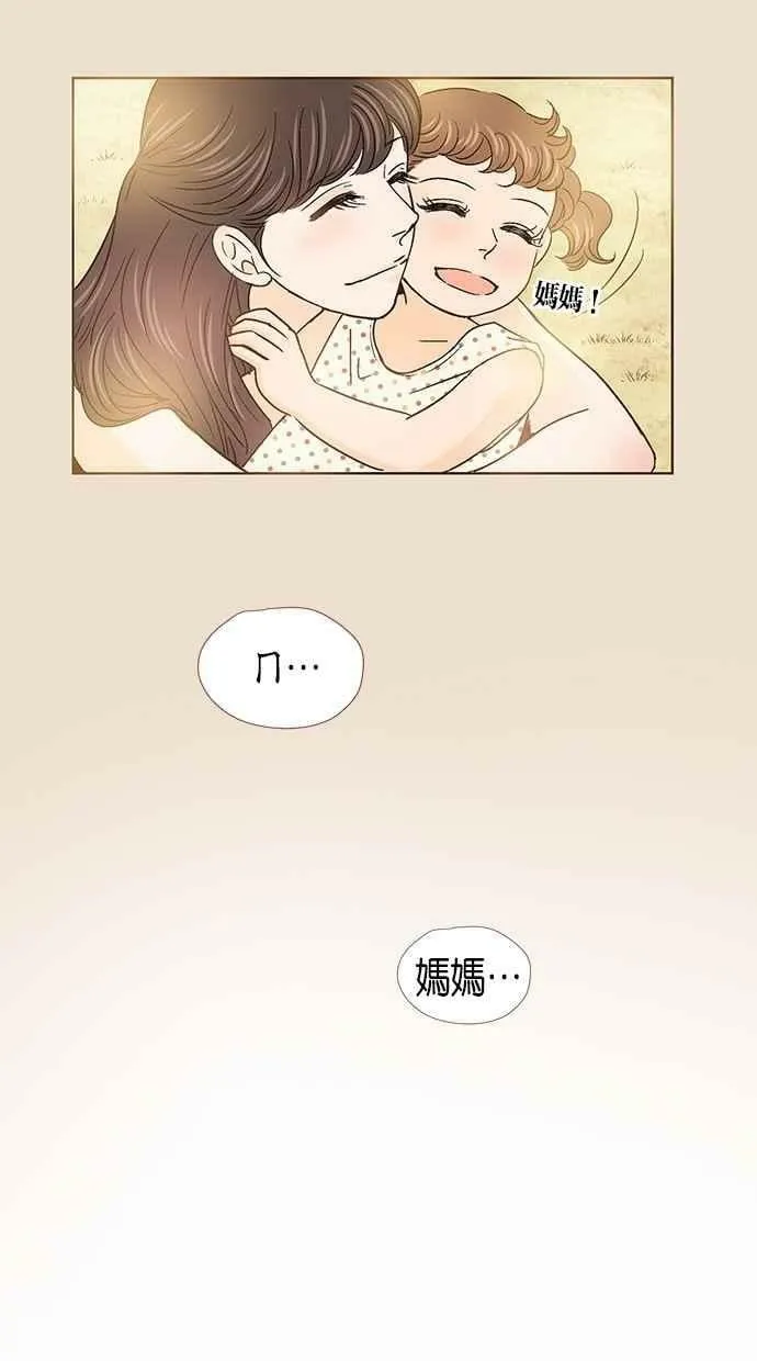 第43集 第51页
