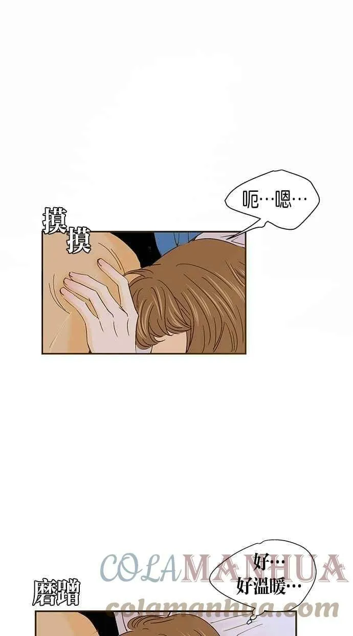 第43集 第52页