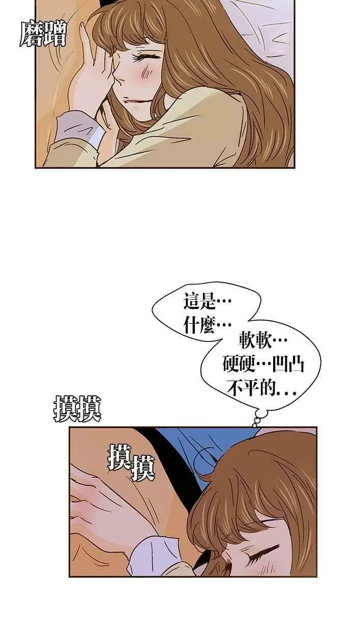 第43集 第53页