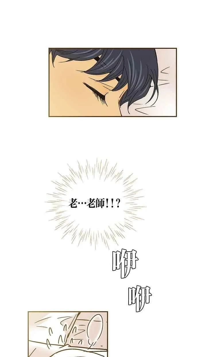 第43集 第57页