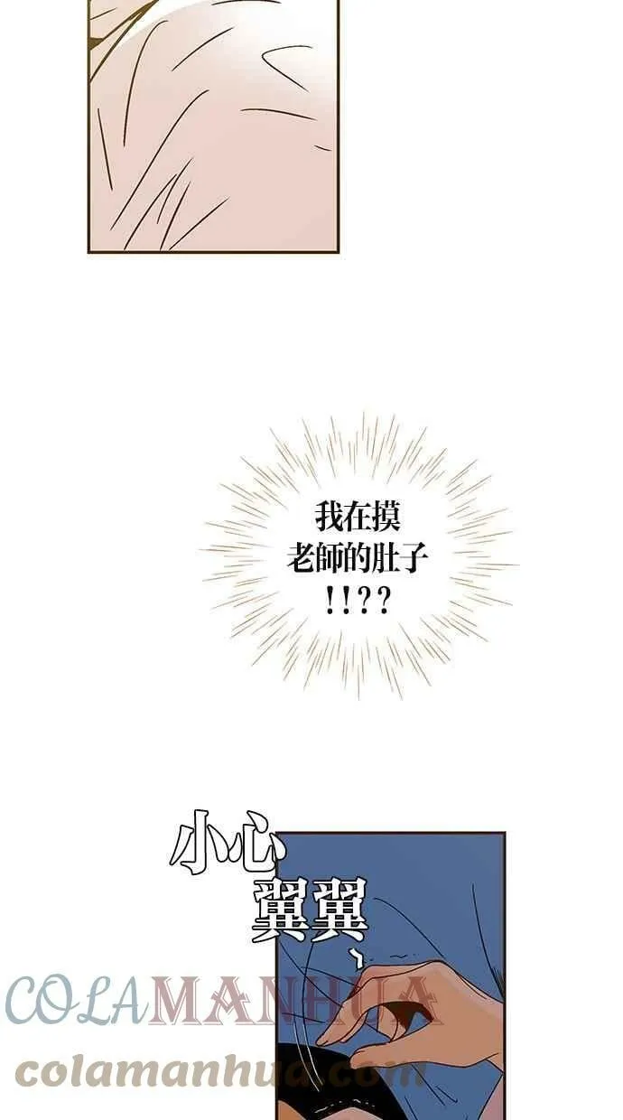 第43集 第58页