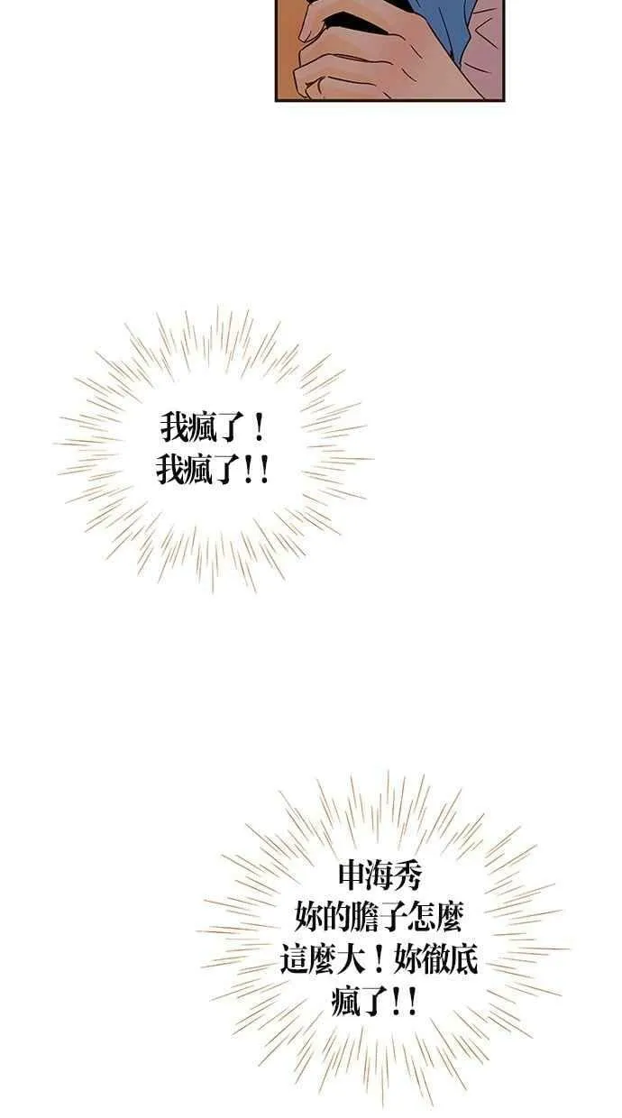 第43集 第59页