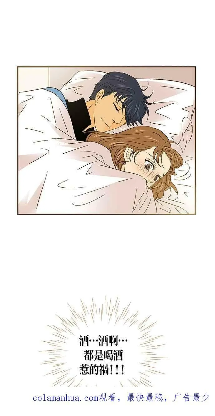 第43集 第60页