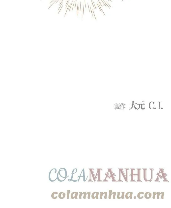 第43集 第61页