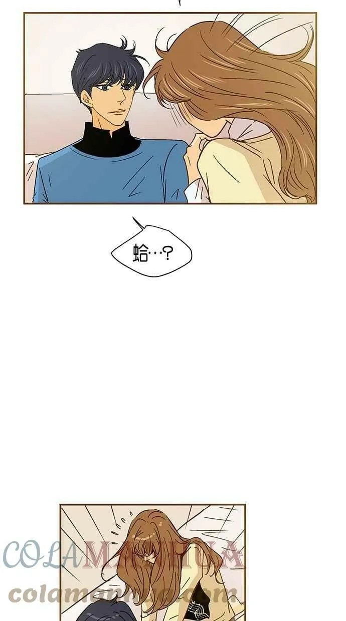 第44集 第13页