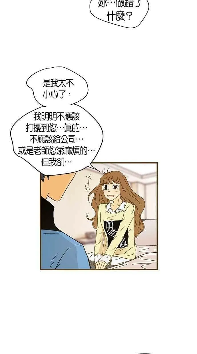 第44集 第15页