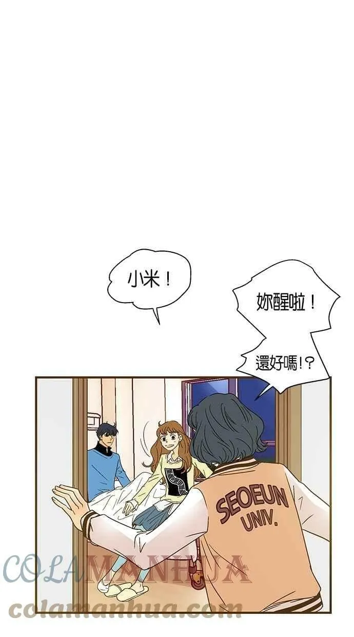 第44集 第19页