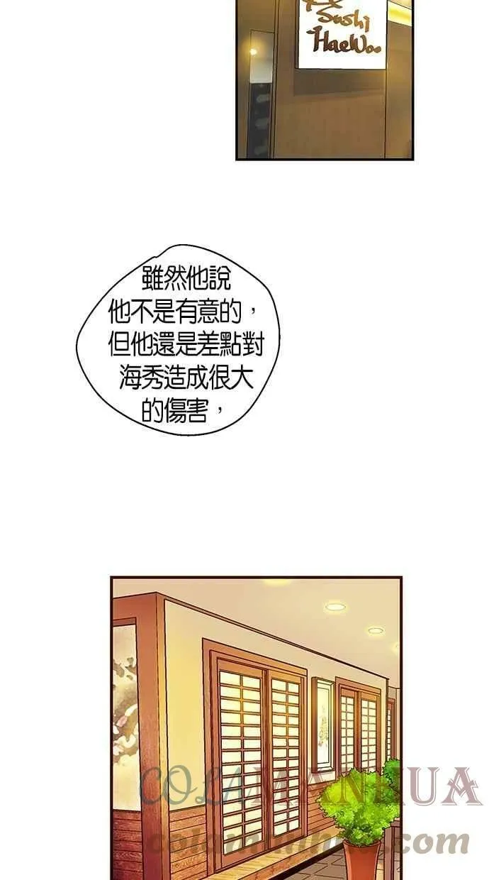 第44集 第22页